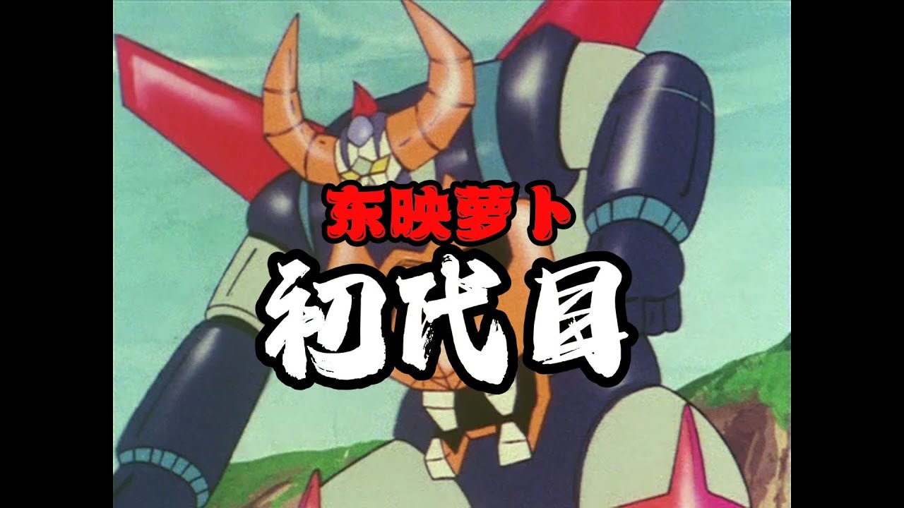 【MAD·AMV】