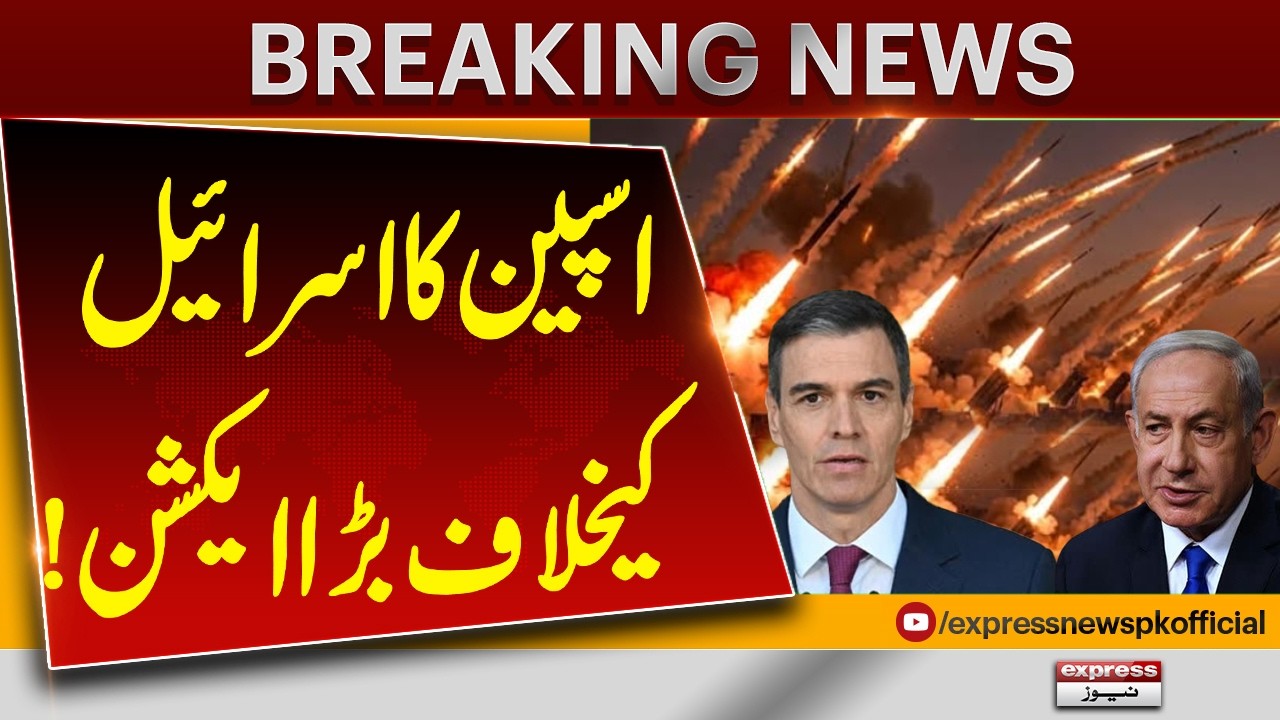 Spain Takes Major Action Against Israel | Breaking International News | Breaking News