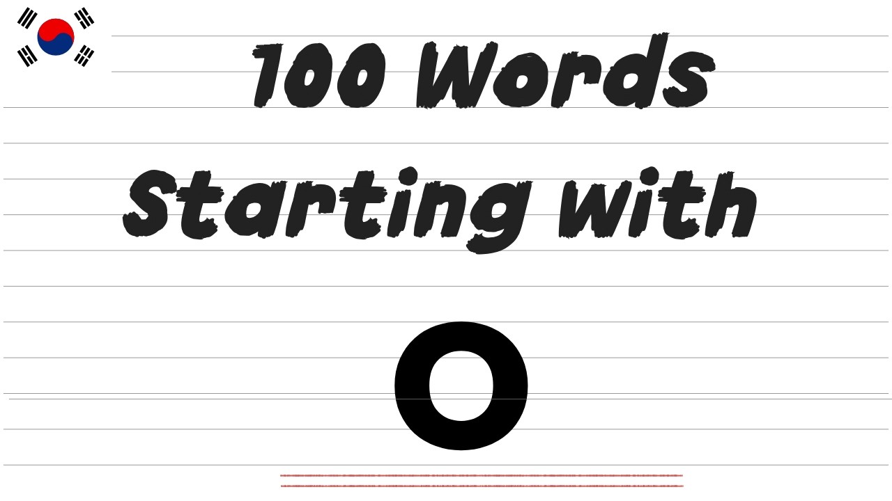 Learn Korean Vocabulary: 100 Korean Nouns Starting With ㅇ