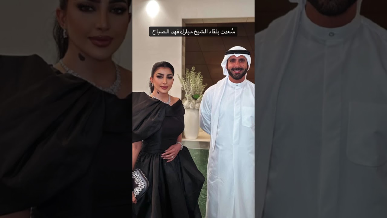 بثينة الرئيسي