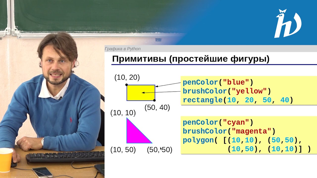 Практика программирования на Python 3, лекция №3