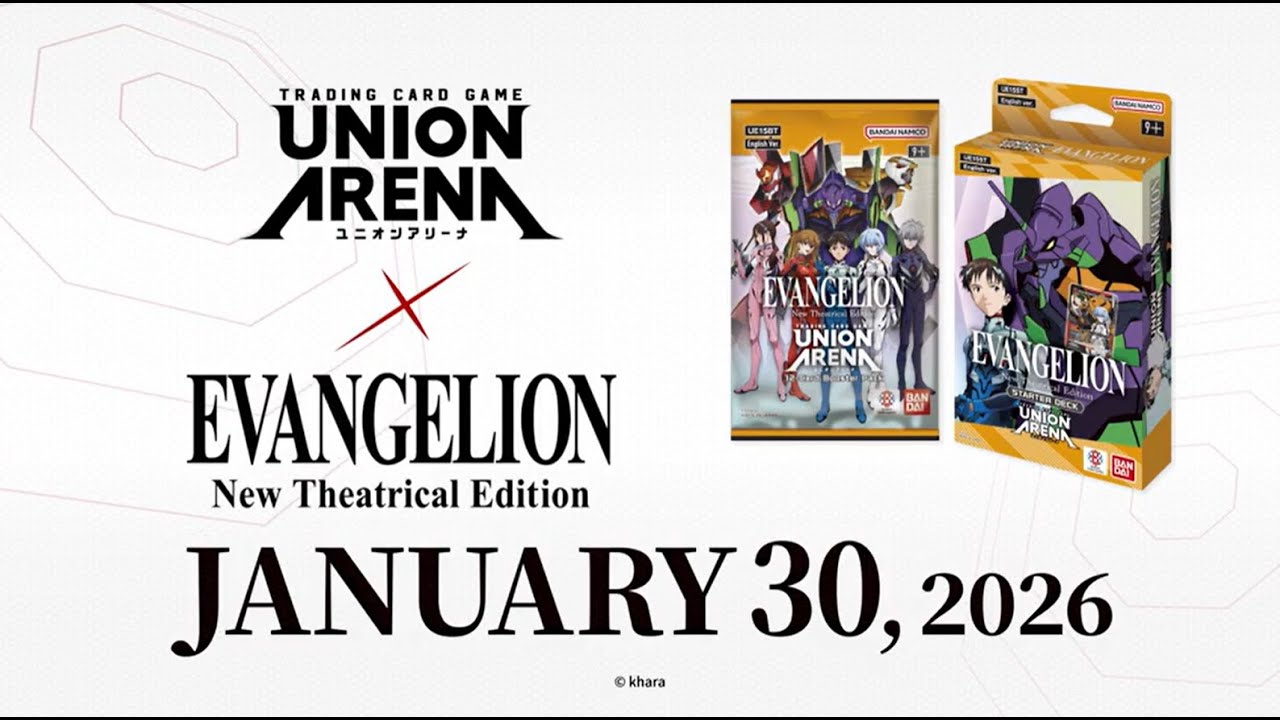 UNION ARENA - Евангелион: Новая театральная версия - Трейлер