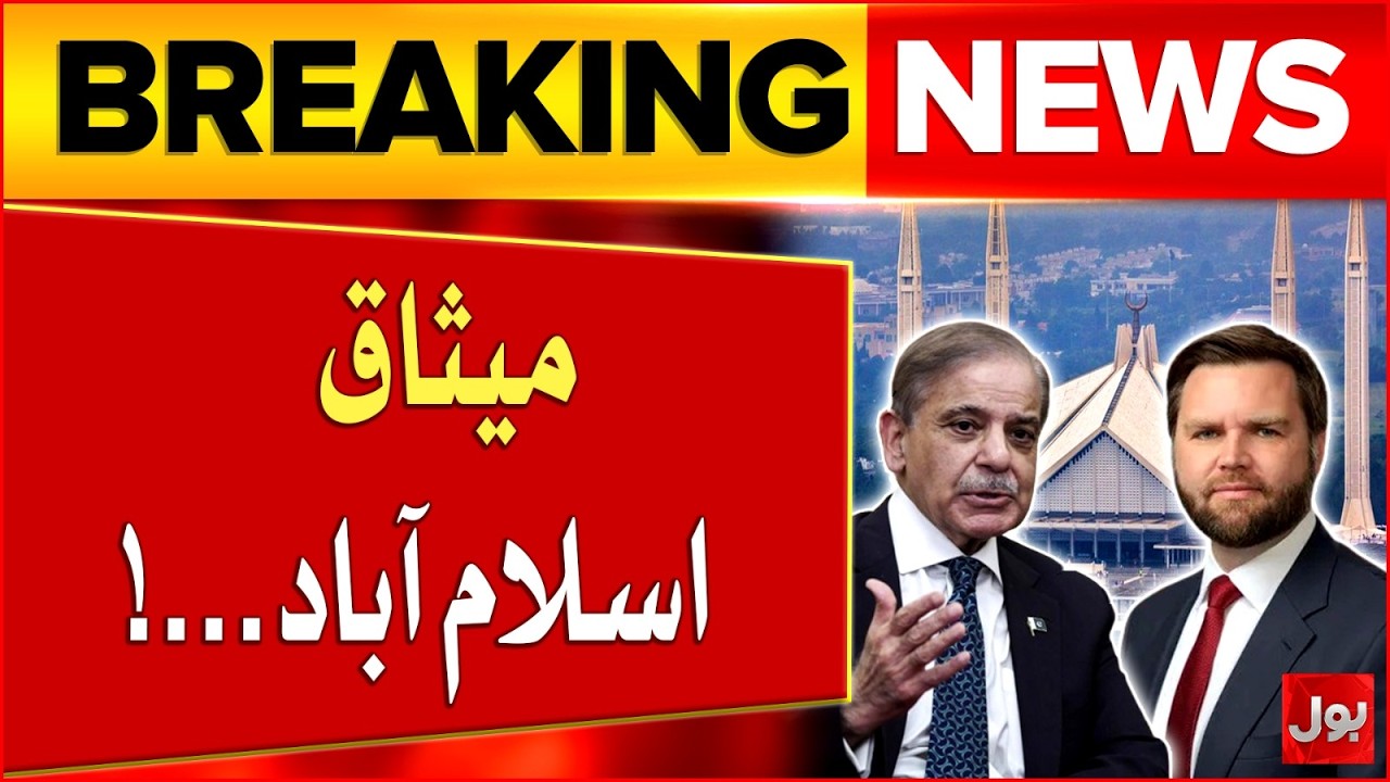 Islamabad Pact | Iran US Peace Negotiation Updates | Breaking News | Bol News