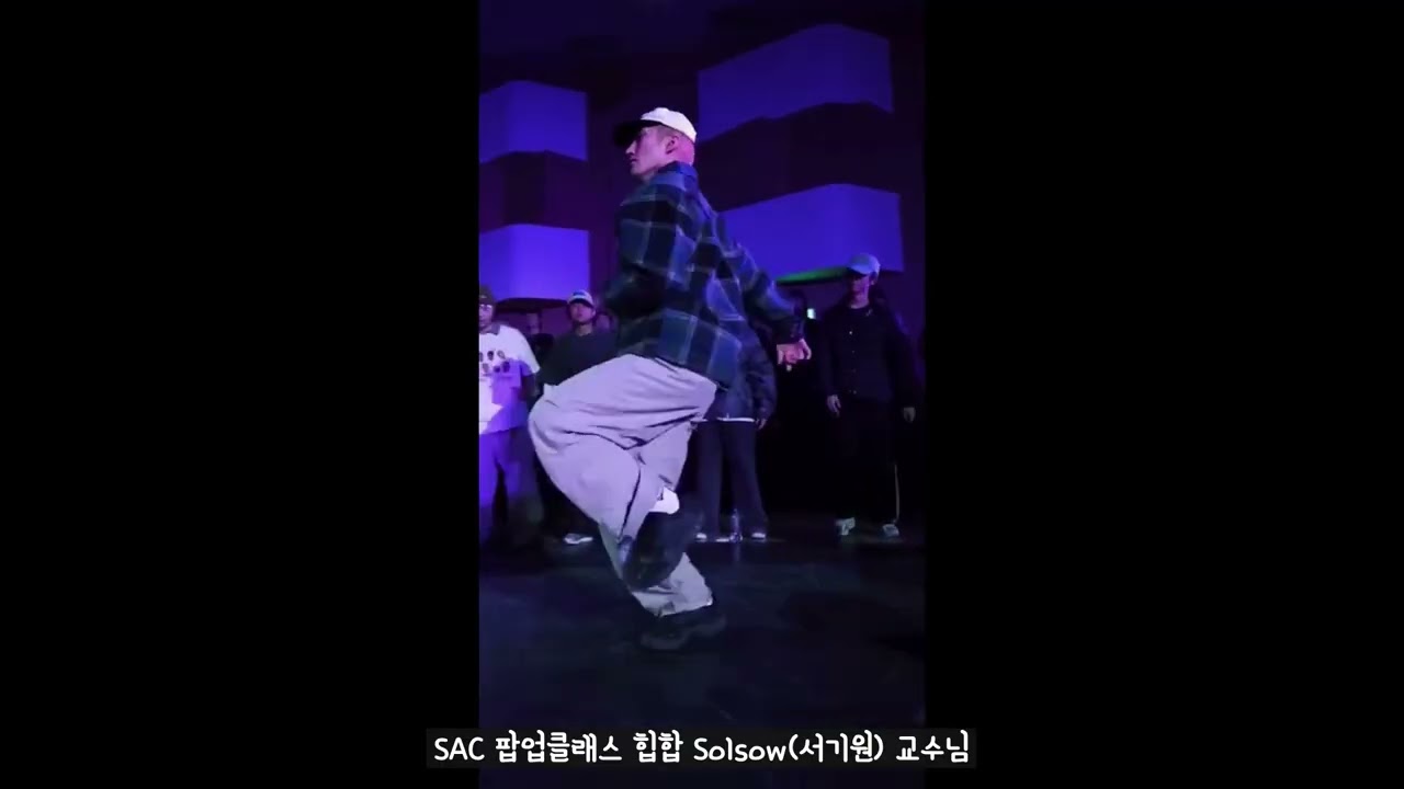 [싹튜브] 2026-1학기 Pop-up Class Solsow(서기원) 교수님