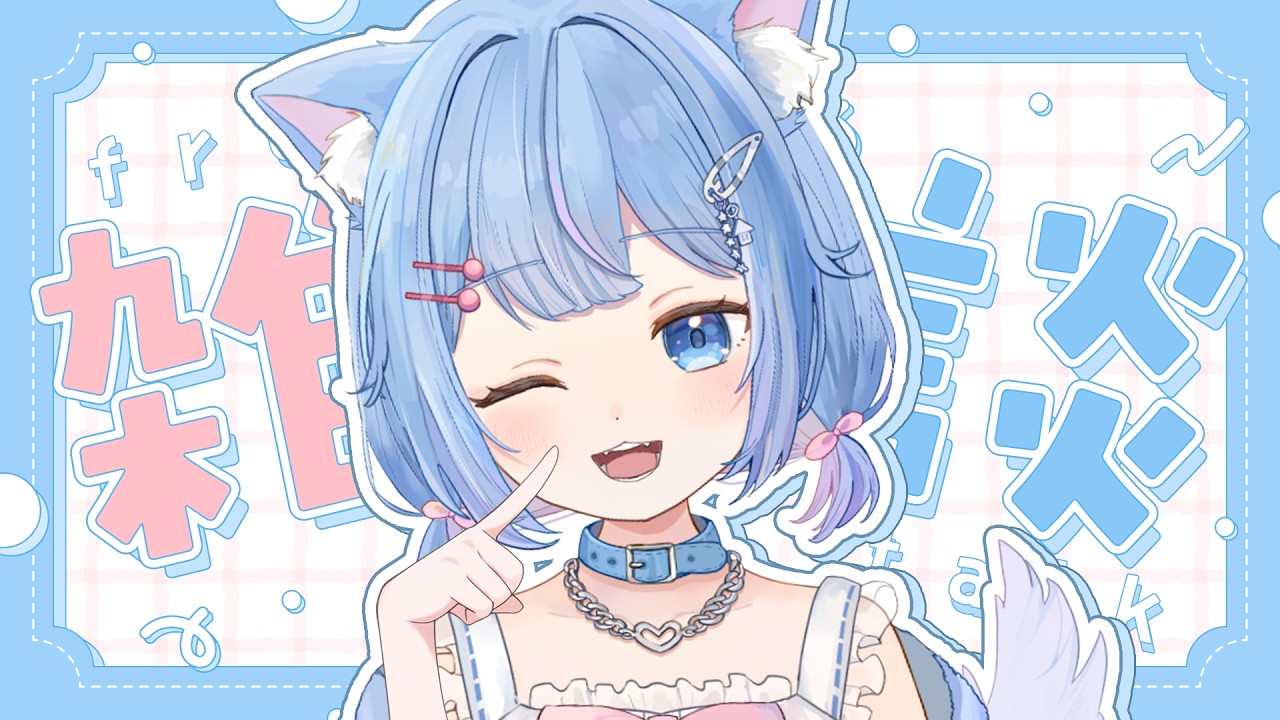 【#雑談】ねこねこお話会【 #新人Vtuber /家猫ミア】 #short #vtuber