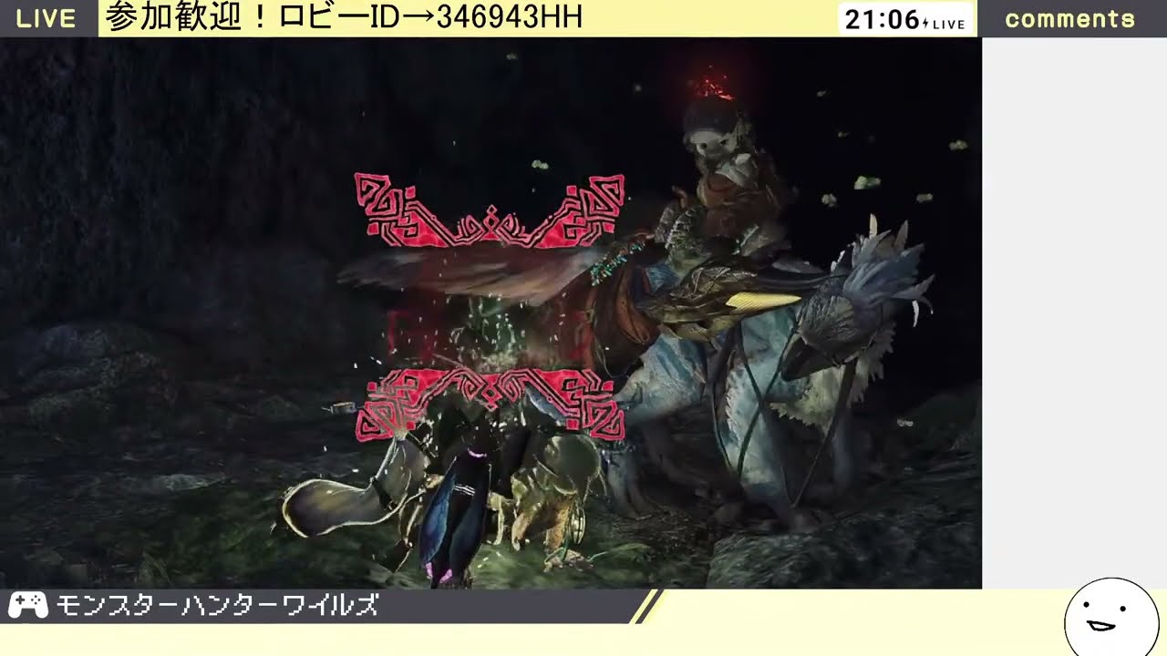【参加歓迎】歴戦王、いこうぜ【MHWilds】