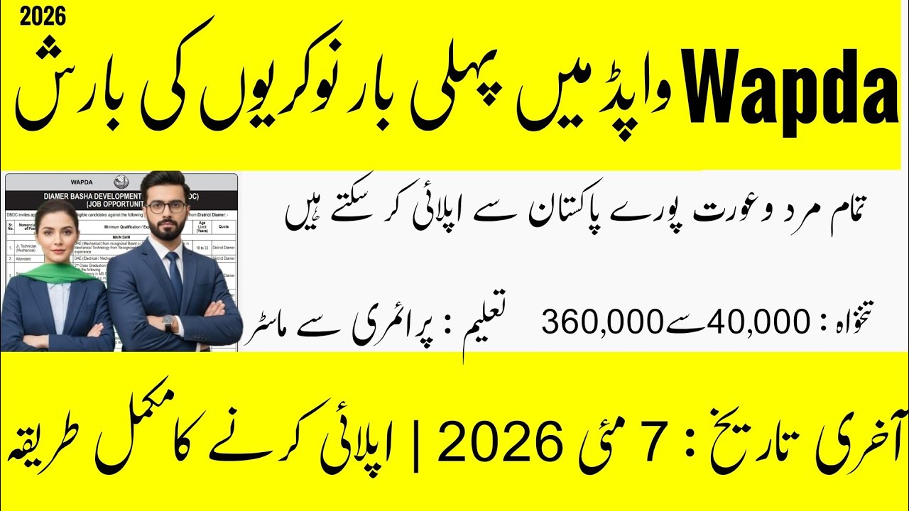 WAPDA Jobs 2026 | Diamer Basha Dam Jobs 2026 Apply Online | Latest Govt Jobs Pakistan | Full Details