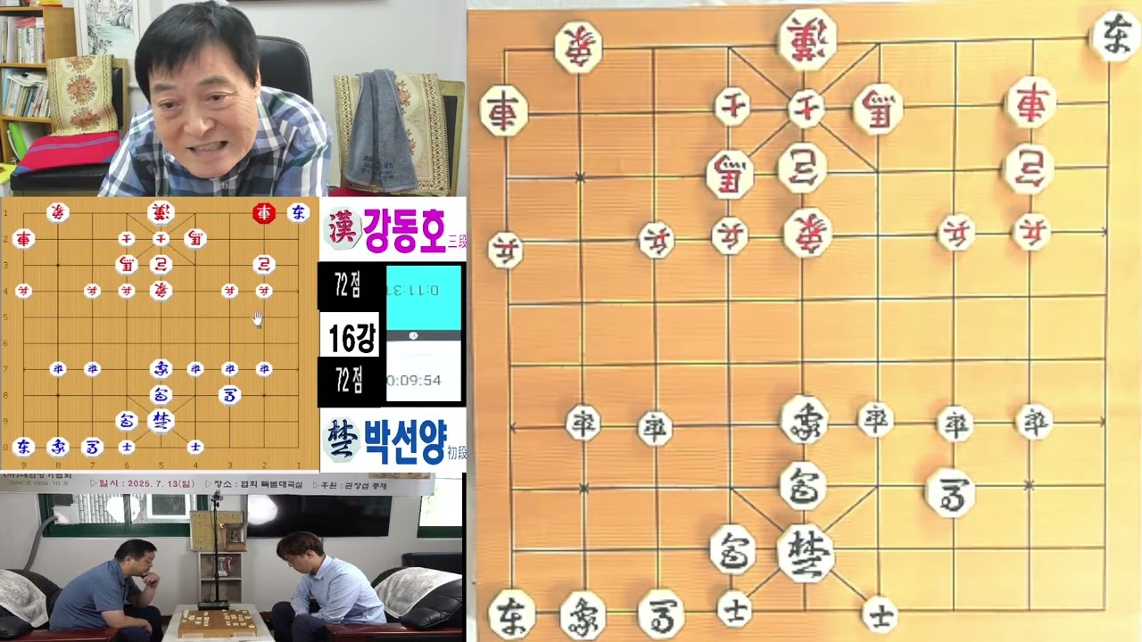 [ 제17회 명인전16강전  박선양 초단 vs 강동호 3단 (2024 최고수) / 후원 협찬 권장섭 총재