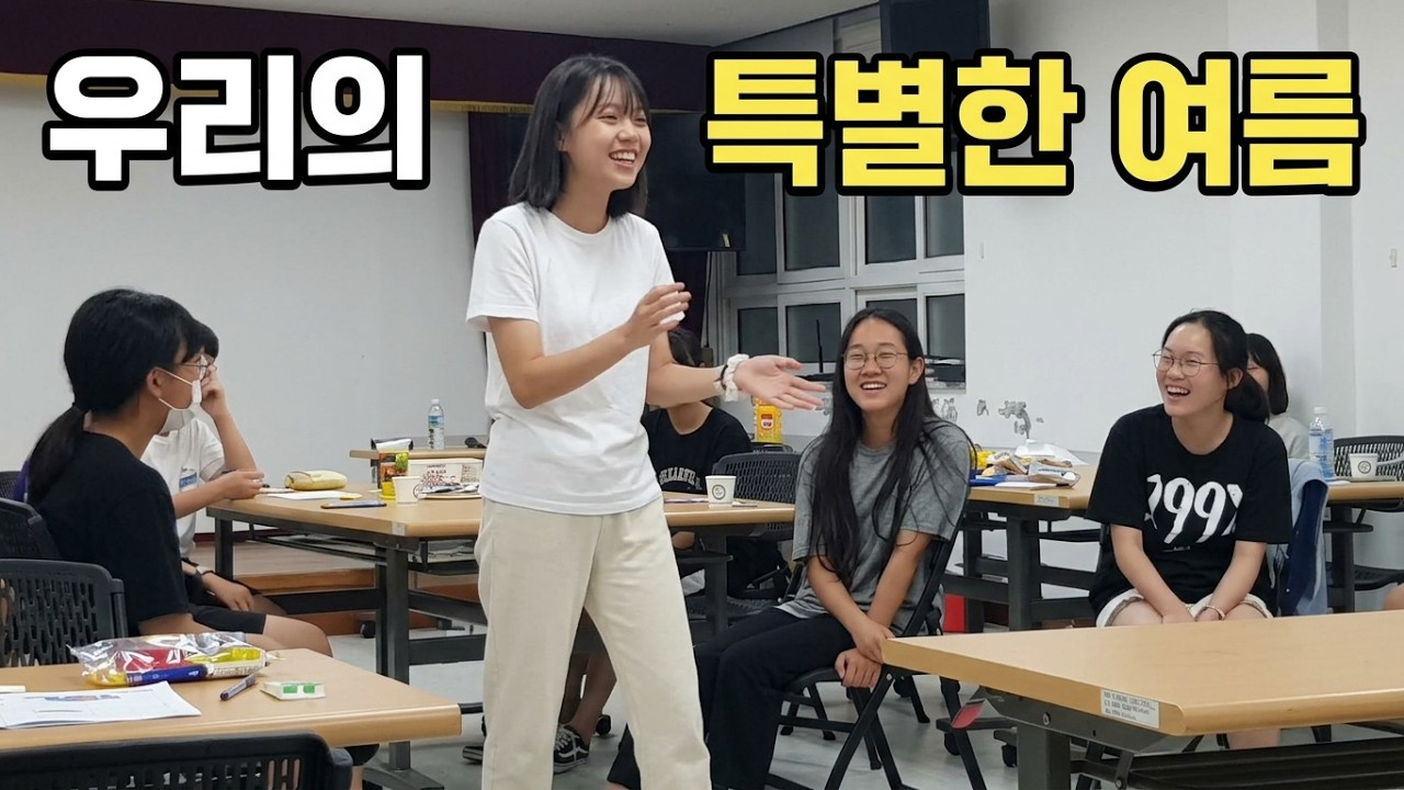 2022. 해성중학교 위클래스 또래상담부 하계워크숍
