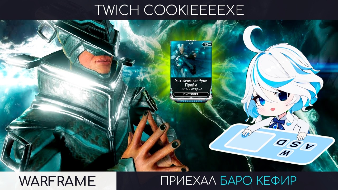 ДЕВУШКА В ВАРФЕ ААА🥛🤍БАРО КЕФИР🥛🤍