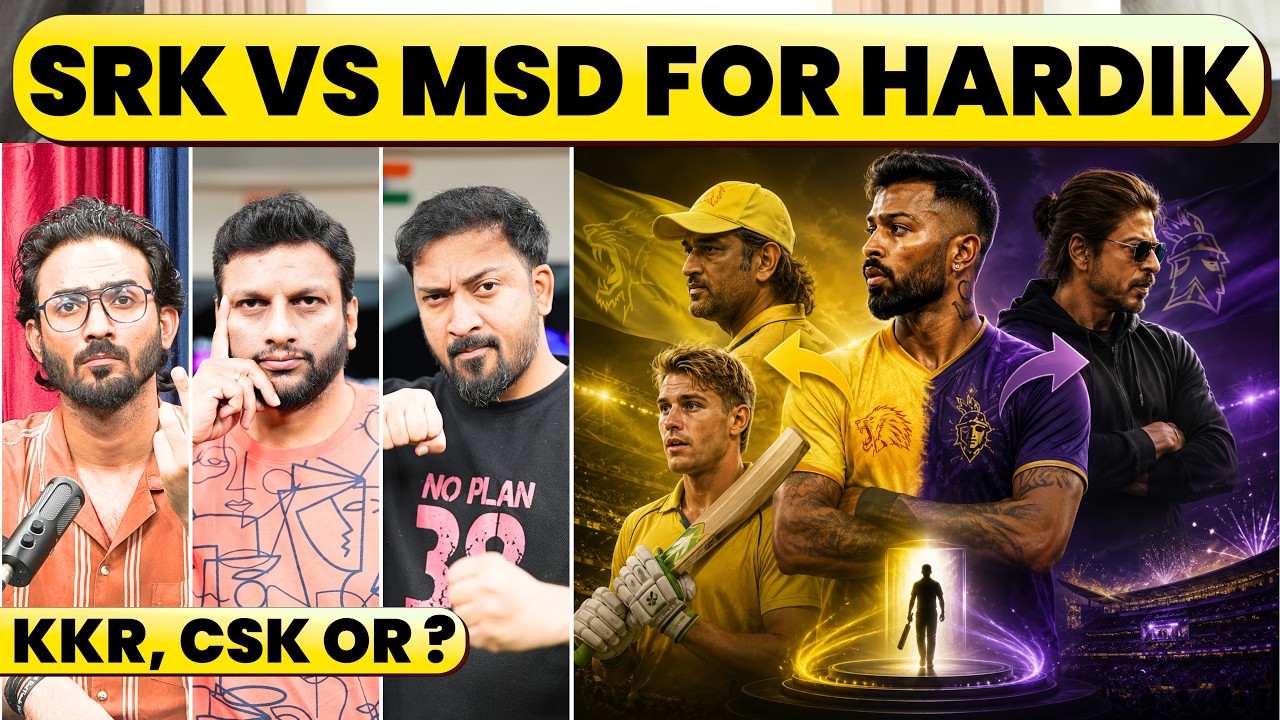🔴HARDIK PANDYA&rsquo;s TRADE, CSK or KKR. ROLE OF MS DHONI & SHAHRUKH KHAN, GREEN THE DECIDING FACTOR