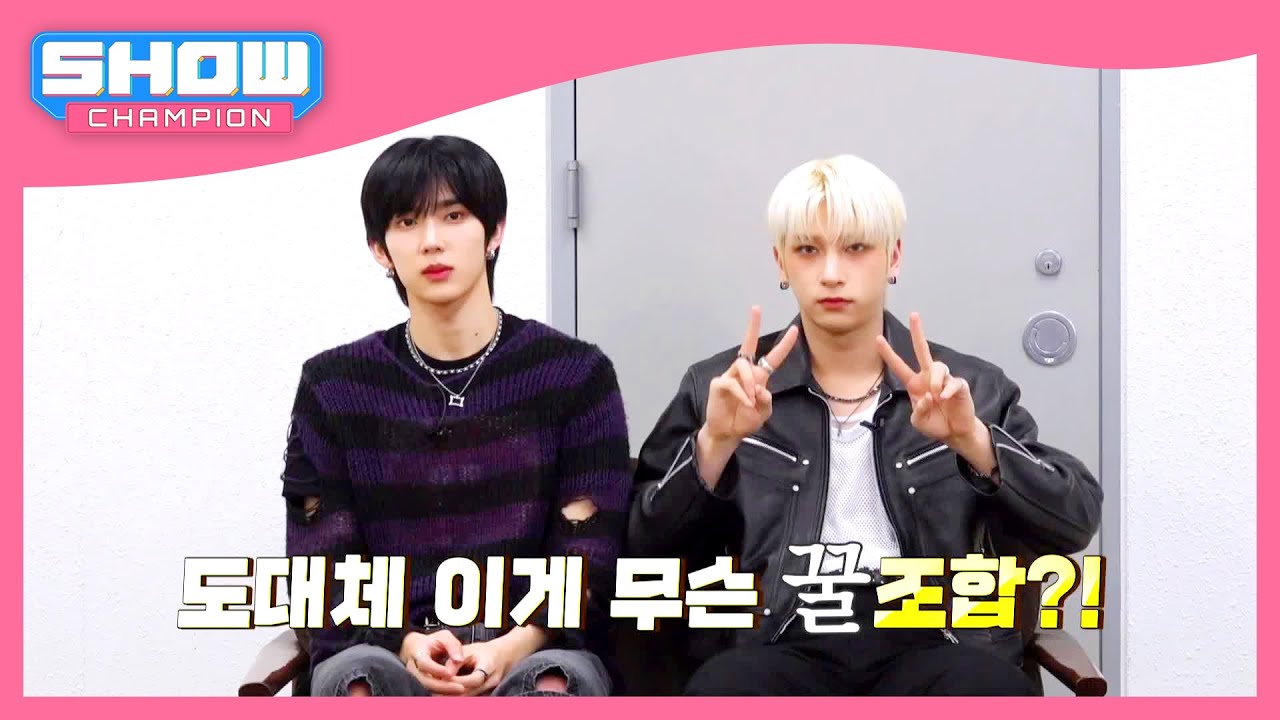 [금동현의 사이월드] 'BAE173 한결 & LUN8 카엘' 편🖱️ l Show Champion l EP.511 l 240327