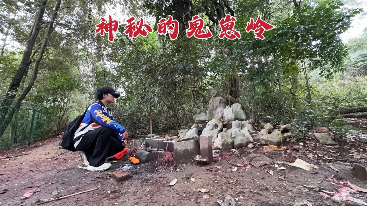 探访鬼崽岭，密林中上万尊石像守护着水下古墓，实地去看看到底怎么回事？
