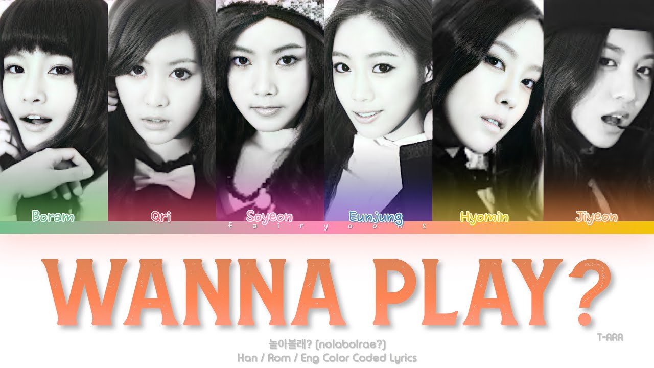 T-ARA (티아라) Wanna Play? (놀아볼래?) Color Coded Lyrics (Han/Rom/Eng)