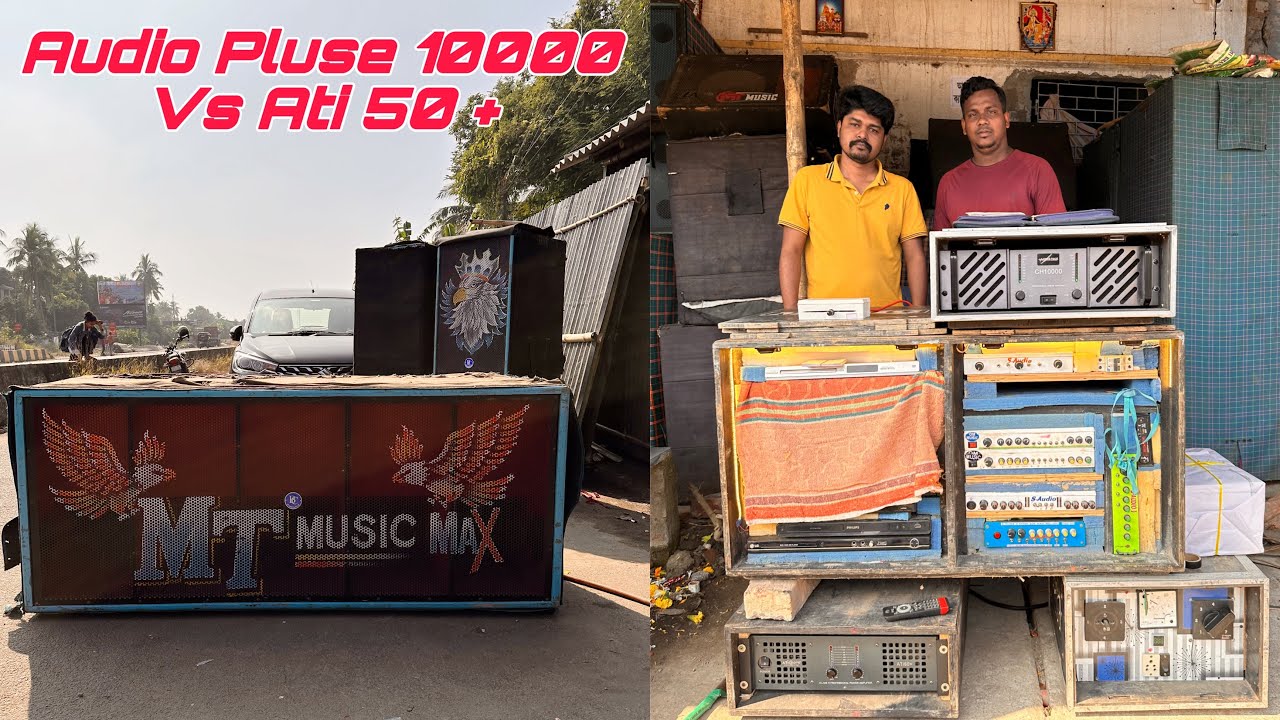 Audio Pluse 10000 Vs ATi 50+ Compare💥কোনটা কেমন রেজাল্ট দেখেনাও॥Entertainment Box Competition||