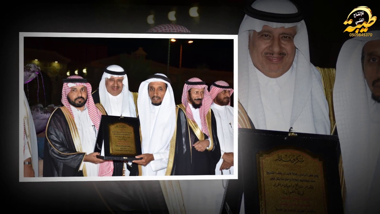 ملتقى قبيلة الفوايده من جهينه باملج اشراف ومتابعه: المستشار الإعلامي اسامه عواد الفايدي