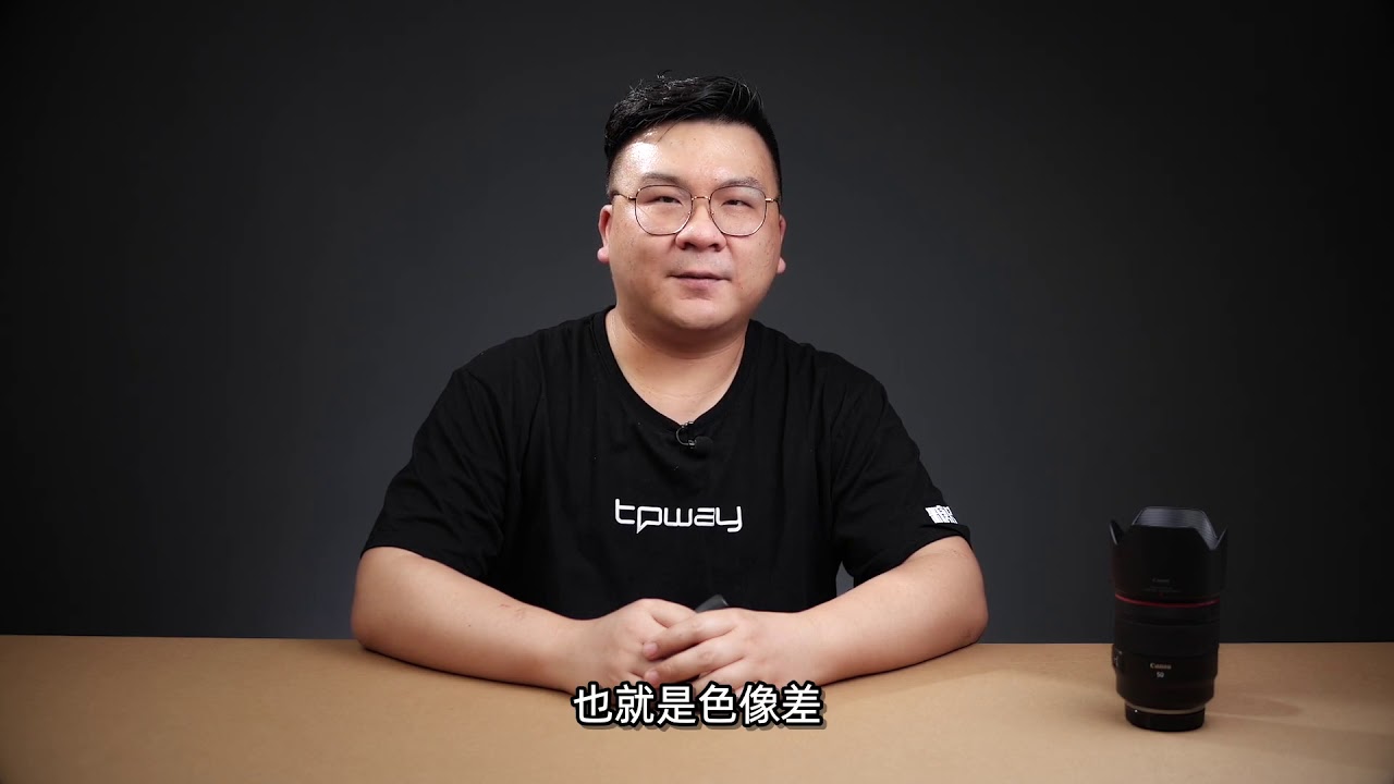 《镜头基础》007非球面、低色散技术了解一下？