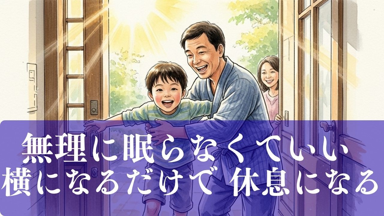 [今日の物語]  夜の贈り物