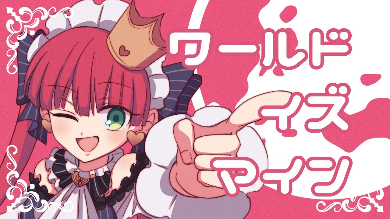 天使（代行）が「ワールドイズマイン」歌ってみた！【covered by ラングドシャ】