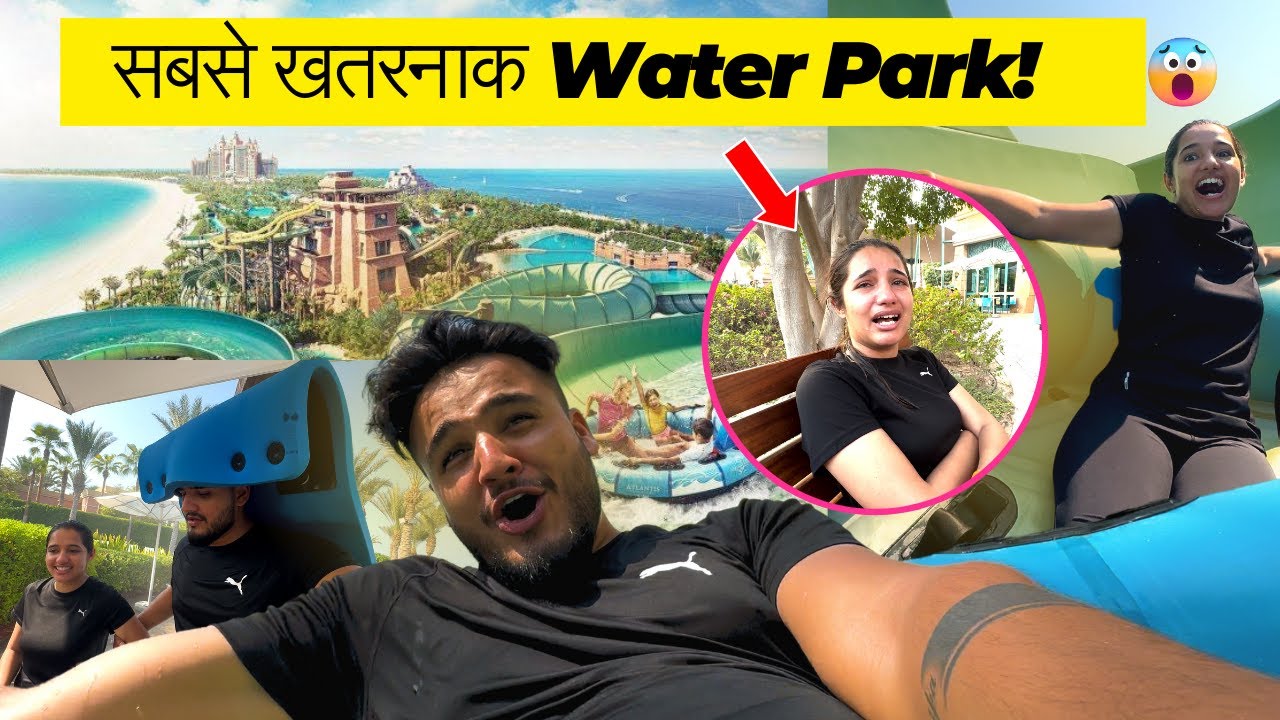 दुनिया का सबसे बड़ा Water Park 😱😱