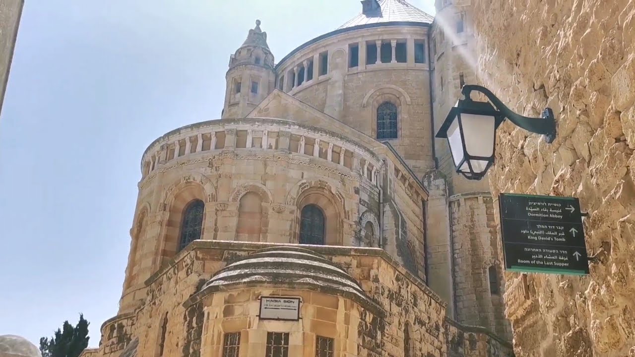 قبر النبي داوود.. بيت المقدس.Tomb of Prophet David in Jerusalem