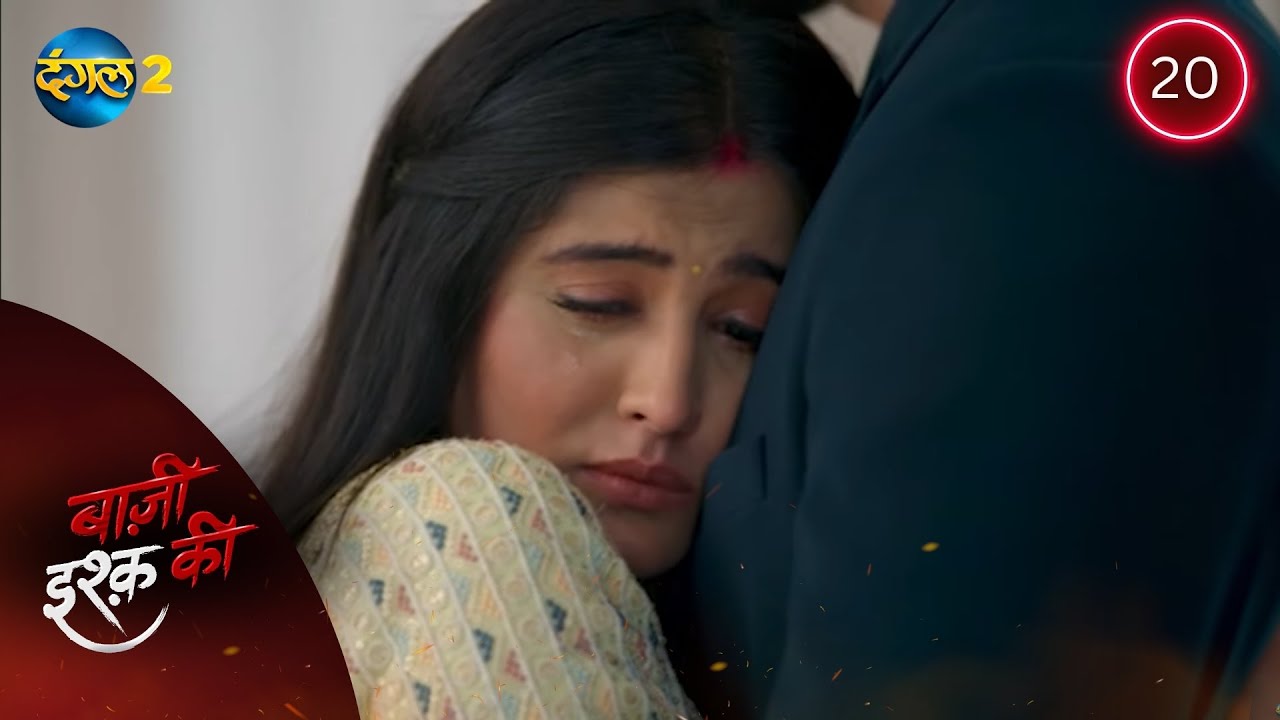 BAAZI ISHQ KI | Waadon Ka Safar | Full Episode 20 | बाज़ी इश्क की | Dangal 2 #mehek