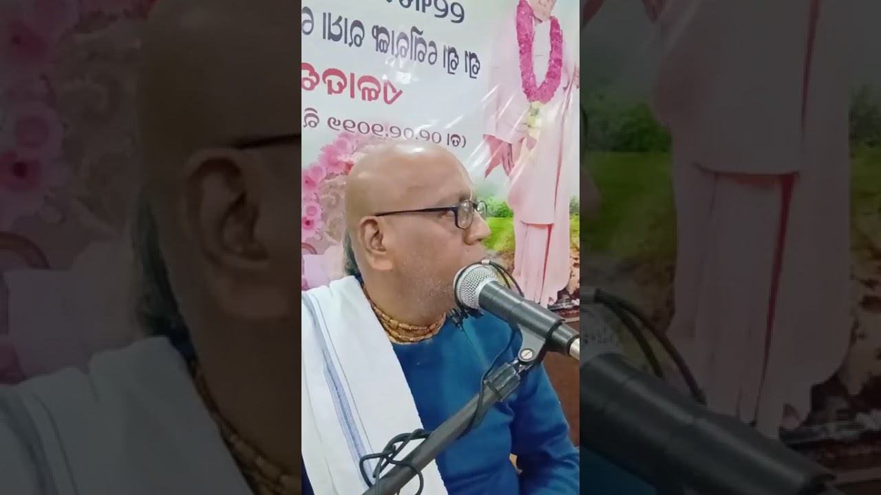 ଶ୍ରୀ ଗୌର କଥା, ରାଧା ଗୋବିନ୍ଦ ମନ୍ଦିର, ହଳଦିଆ ପଦର 1 ଦିନ 