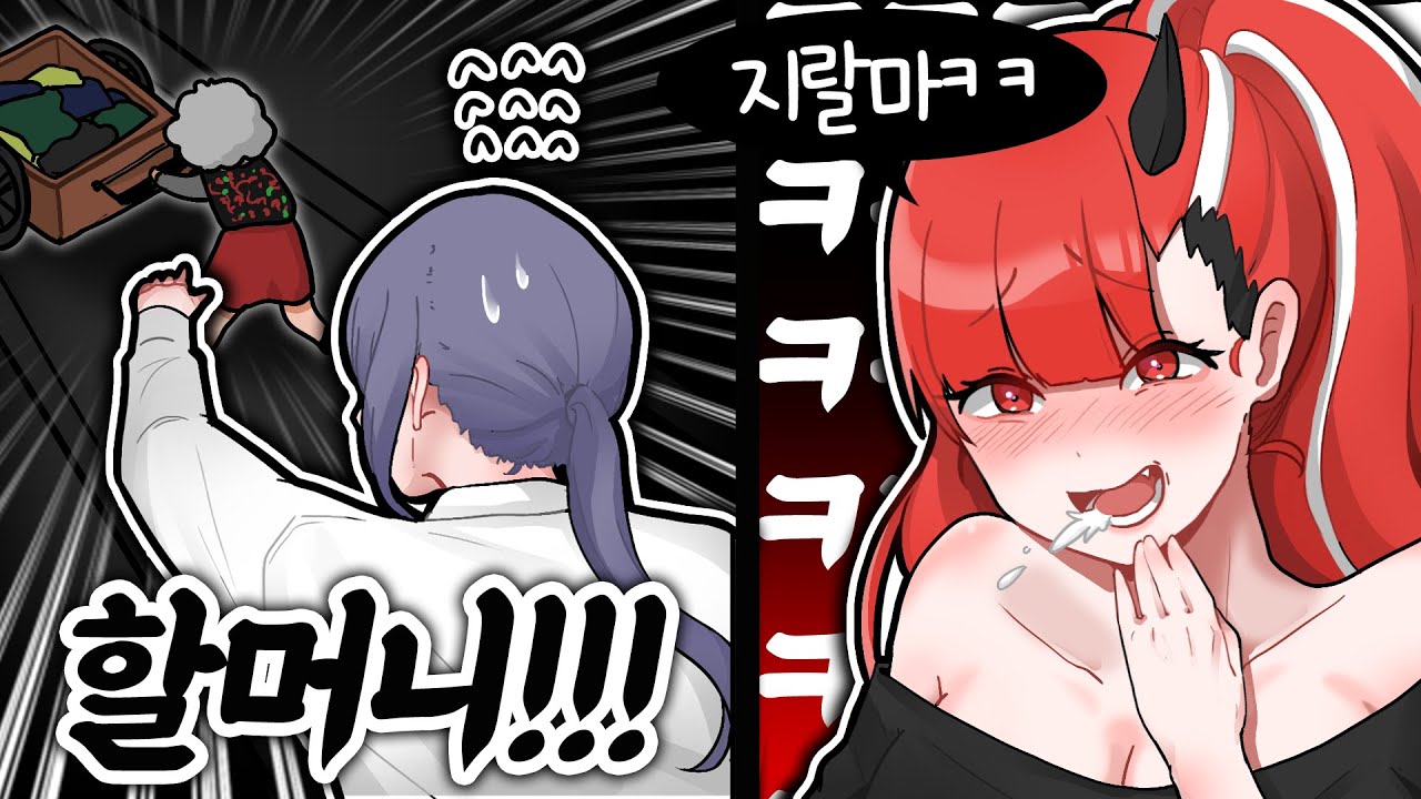 아;; 마이크 안 꺼서 착한 일 하는 거 들켰네;;;