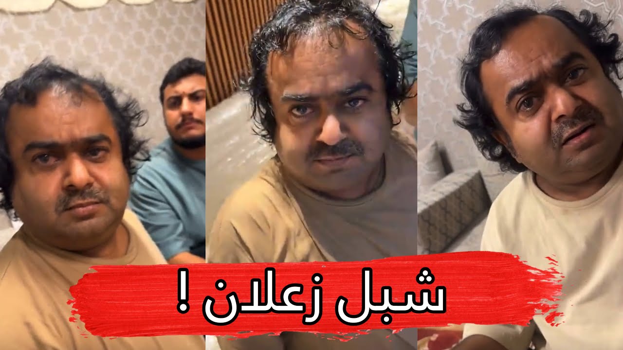 مايد الانصاري [611] شبل زعلان 😂💔