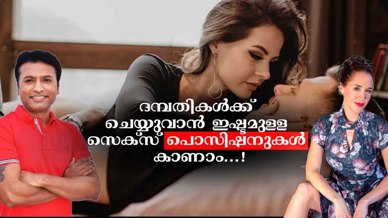 ഏതൊരു സ്ത്രീയും രതിമൂർച്ചയിൽ എത്തും ഇങ്ങനെ ചെയ്താൽ 😱😍😍‼️ #Vvox, #sexcoach, #eroticexpert