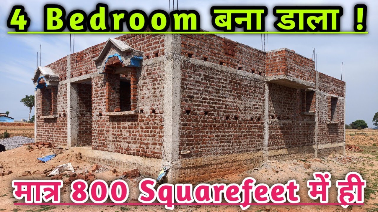 4 Bedroom | 850 sqft house walkthrough | 25 × 33 feet house design | ghar ka naksha | house plan 850