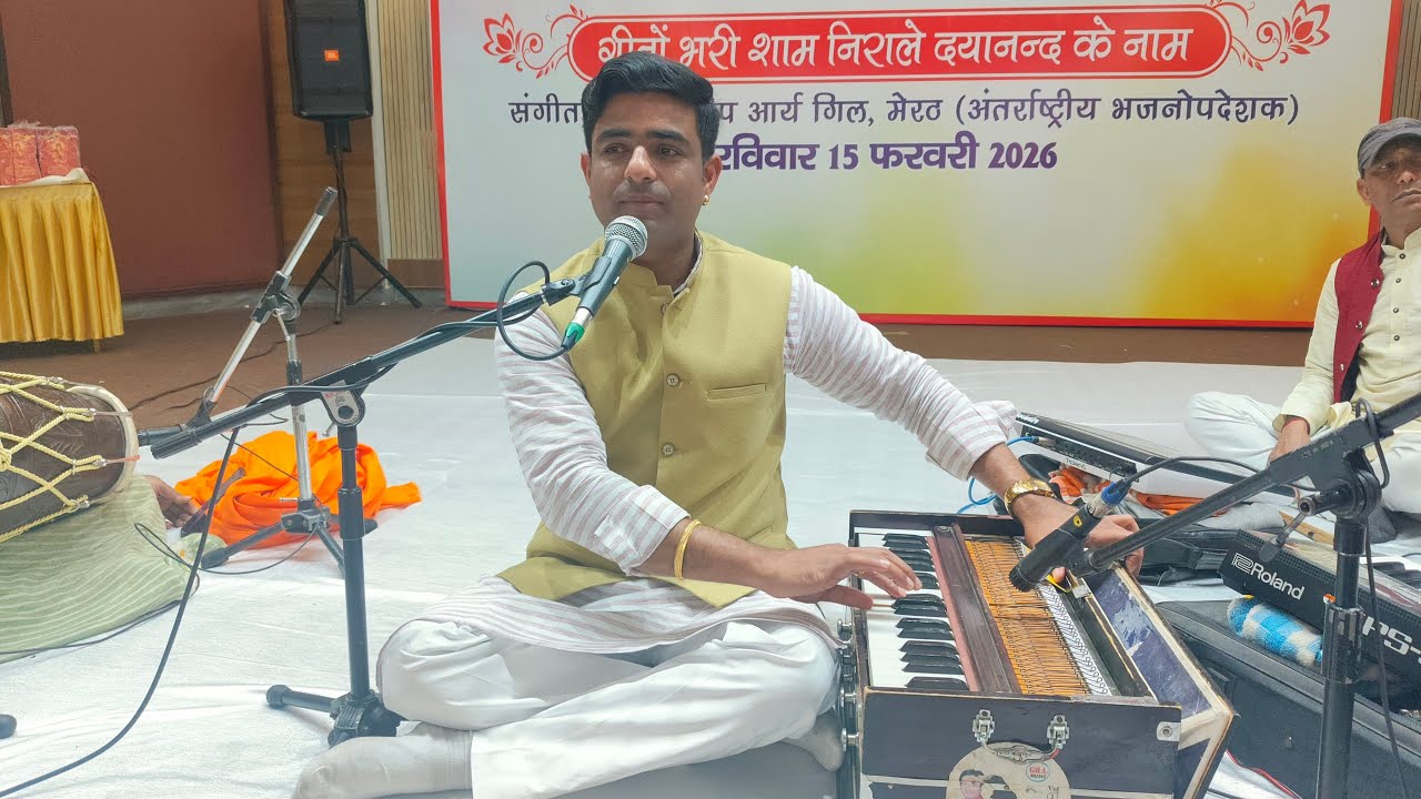ARYA SAMAJ MISSION is live
