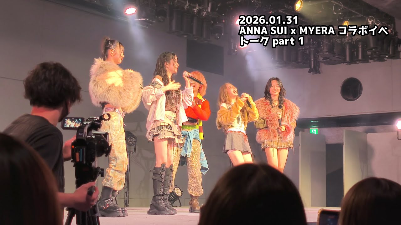2026.1.31 MYERAイベ トーク1