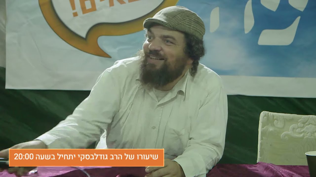 הילולת רבי נחמן מברסלב קהילת נהר דעה תשפ