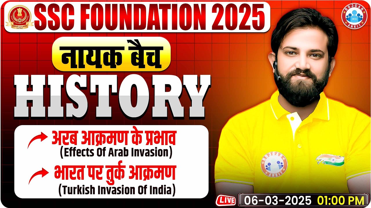 Effects Of Arab Invasion: History By Naveen Sir | SSC Foundation नायक Batch 2025 | GS for SSC
