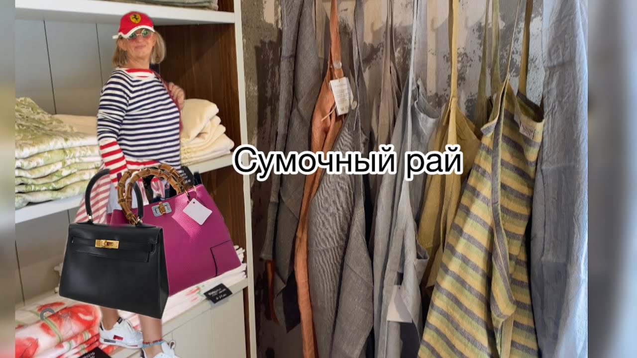 Муж просил магнитик а я вернулась с сумкой ,здесь их не производит только ленивый @zvezdamojaludi 