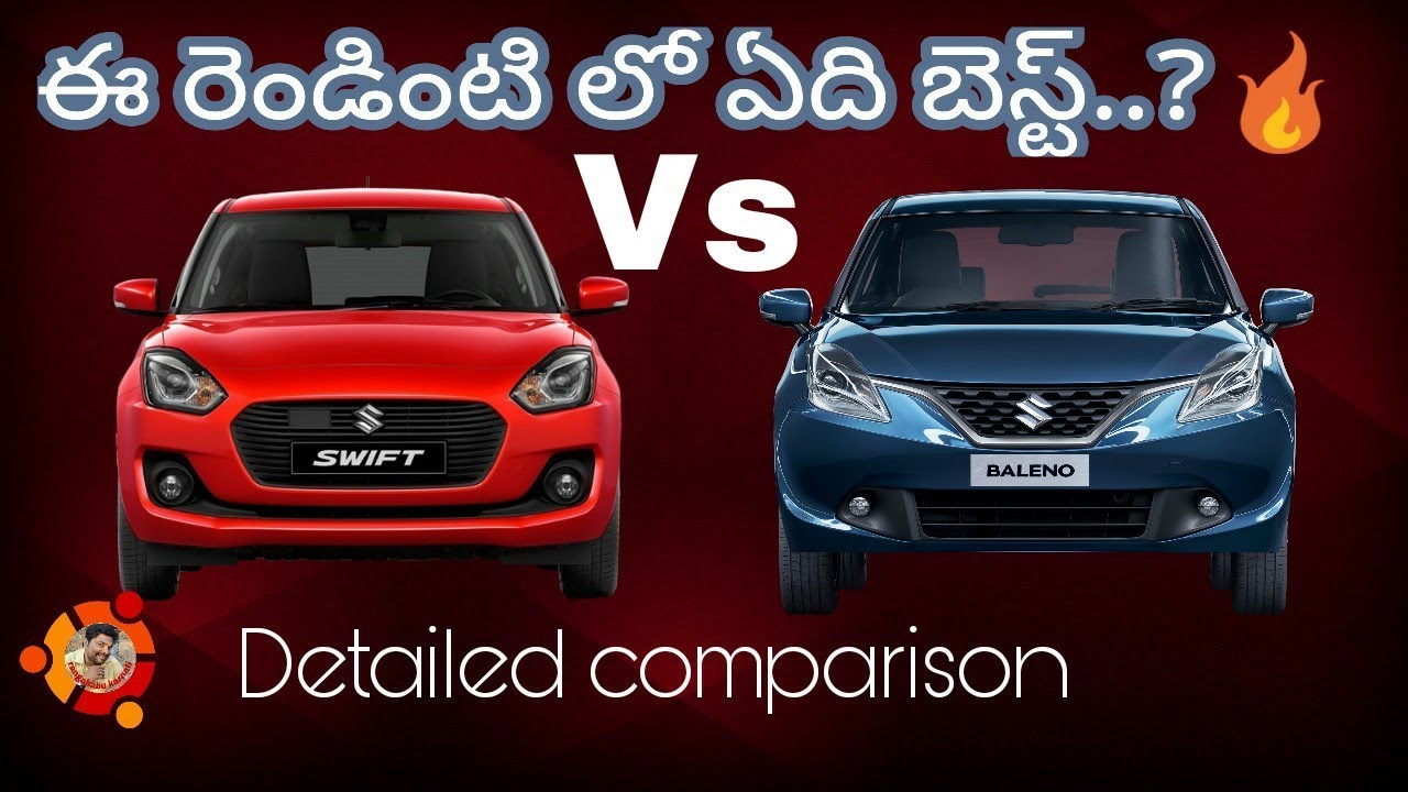 SWIFT vs BALENO🔥🔥|DETAILED COMPARISON IN TELUGU|rangababu Karnati