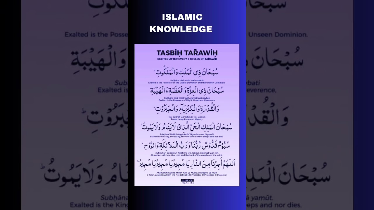 TASBIH TARAVEEH |#shortsshorts