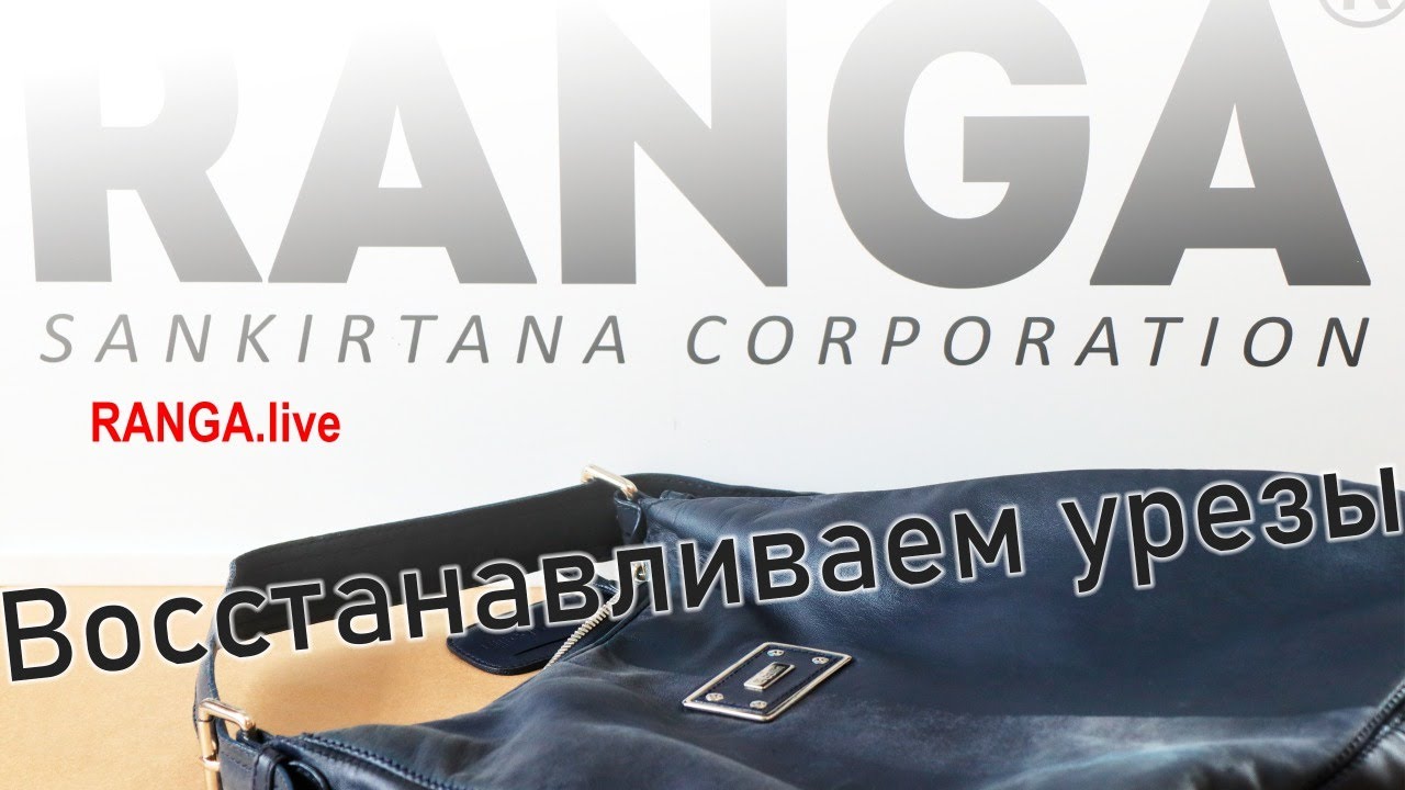 Как восстановить заливку на ручках.RANGA live. Balin.