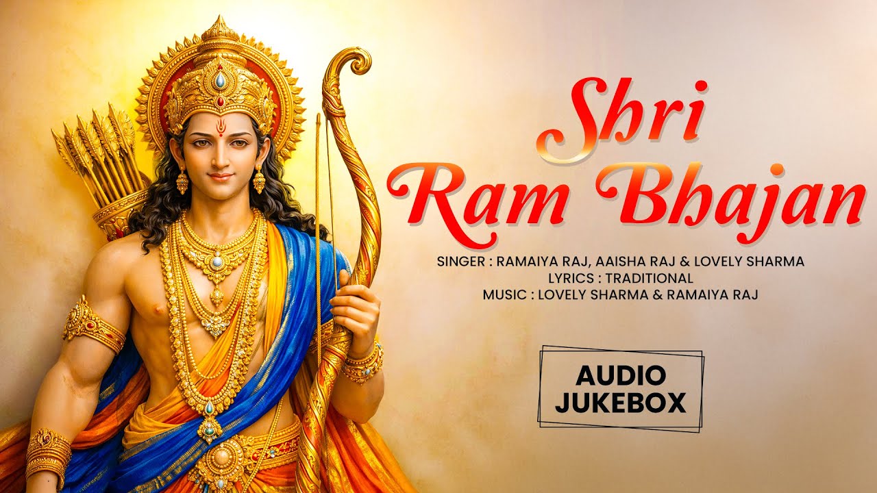 Shri Ram Bhajan | Jukebox |  Raghupati Raghav Raja Ram | Top Ram Bhajans