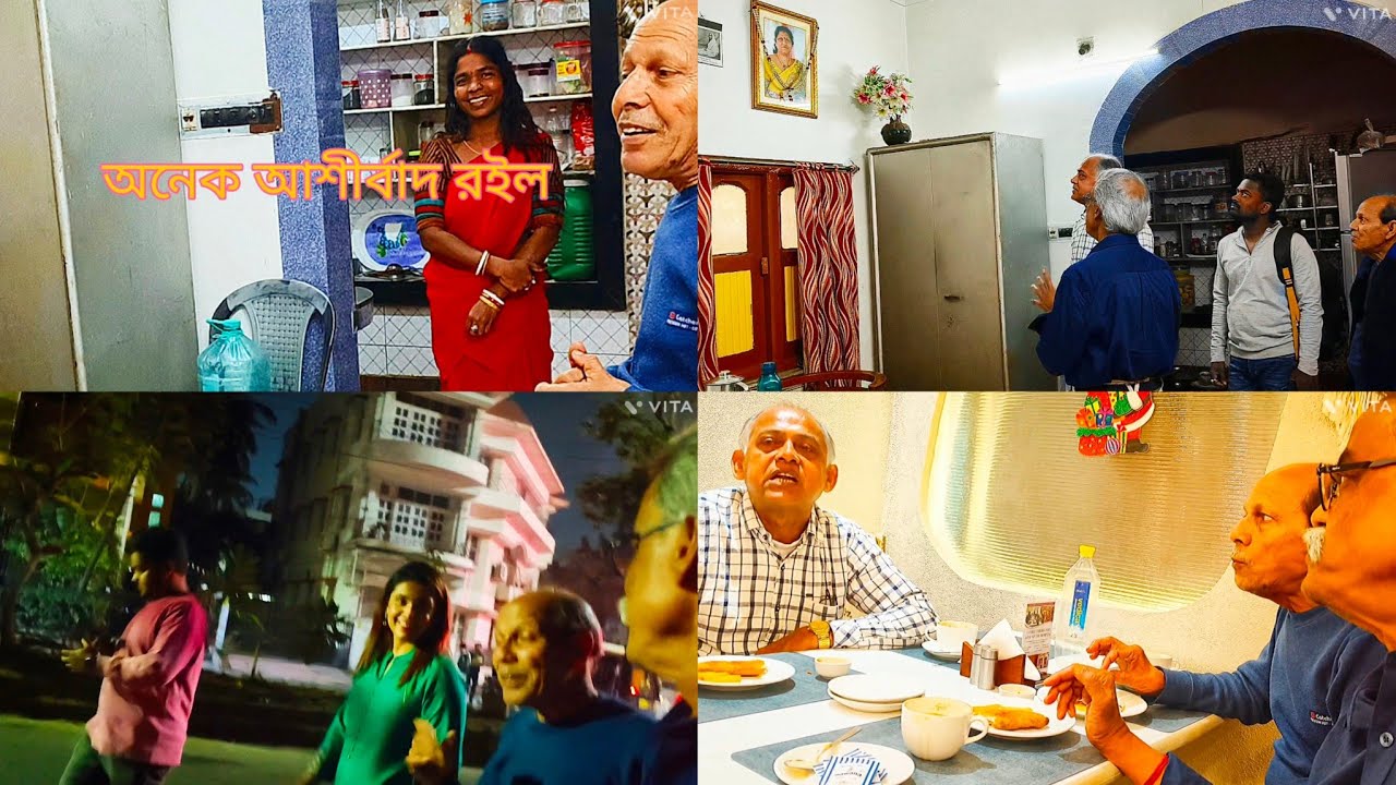 চলে এলাম ফ্যামিলি পিকনিক এটেন্ড করতে - 