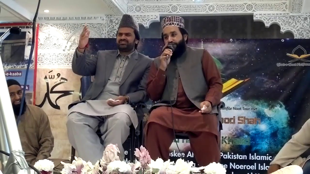 Mujh Pe Bhi Chashm | Khalid Hasnain Khalid | Anwar-e-Quba | Holland, May 2014