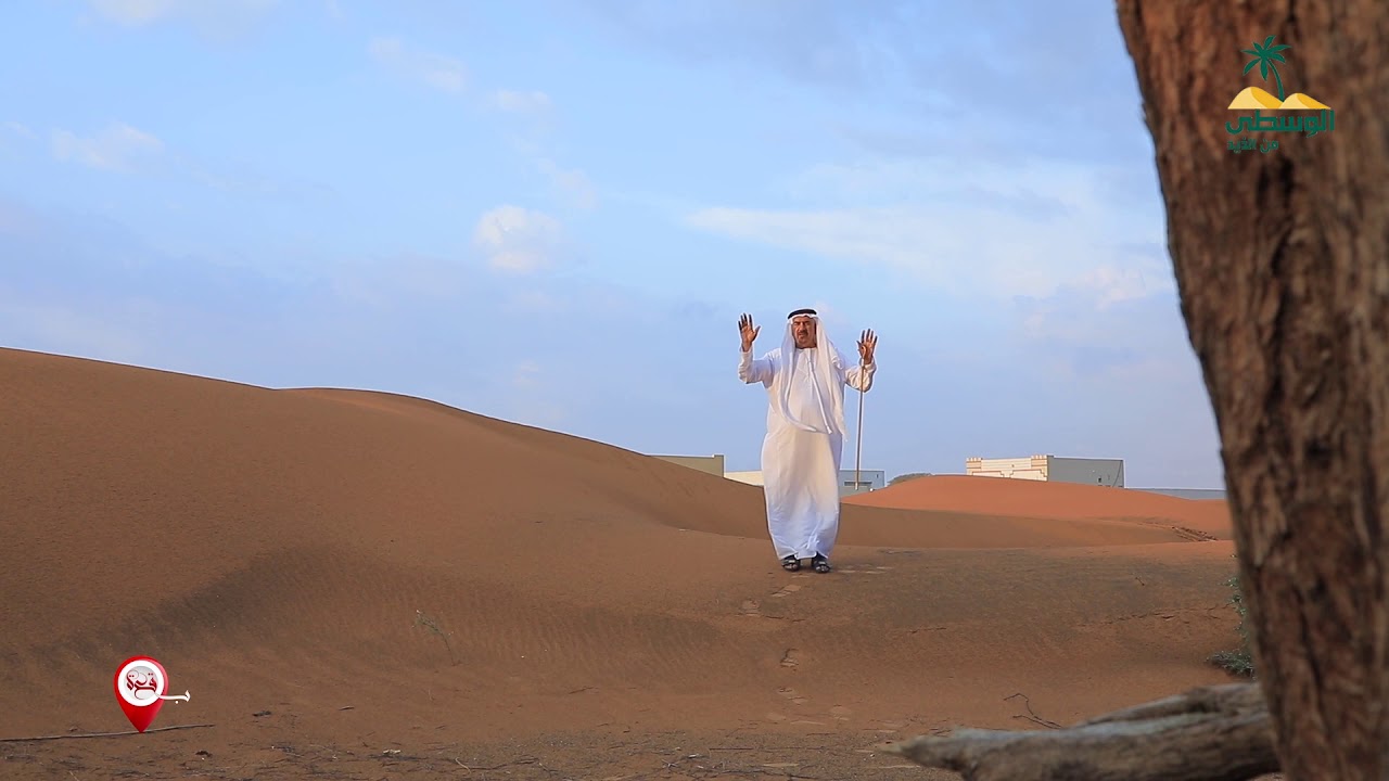 بقعة - الغريفة