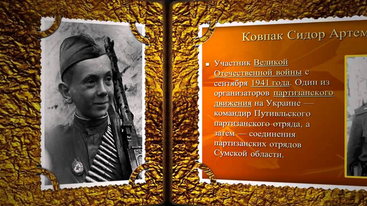 Проект-ProShow- День Победы / Книга Памяти