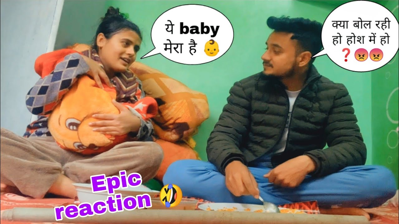 ये baby mera है 😱❓|| Epic Reaction 😠|| funny video || @samkofficial