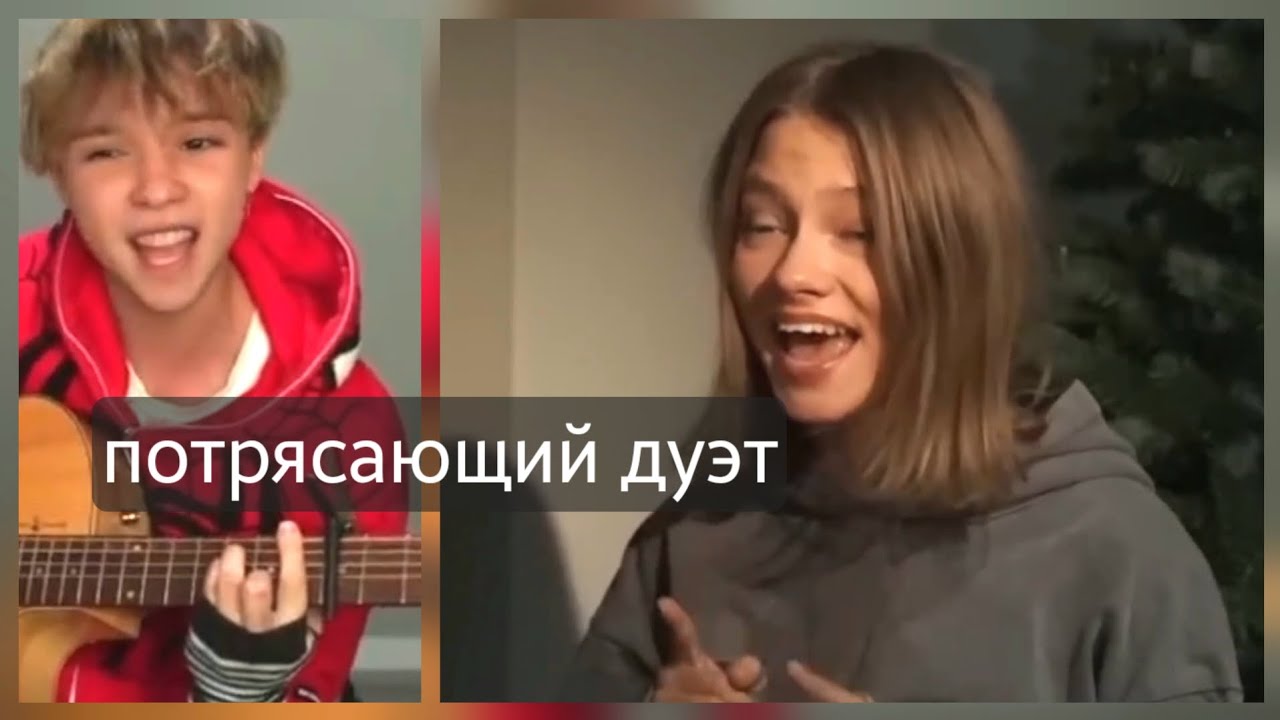 потрясающий дуэт - Akstar_World