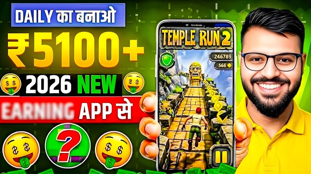 New Earning App Without Investment | Online Game Earn Money | How to Earn Money Without Investment
