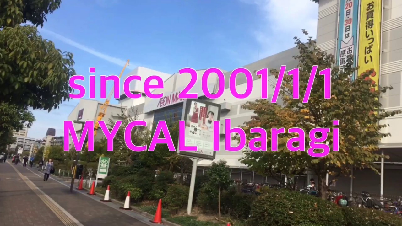 AEON MALL 茨木のエレベーター〜2019〜