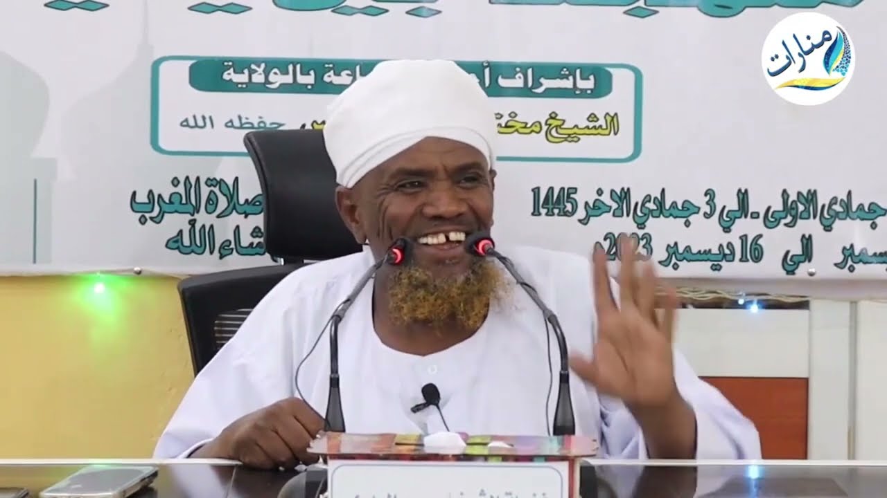 أبلعوا الدعامة ديل لو بتقدروا 😂 || الشيخ موسى البدري - حفظه الله