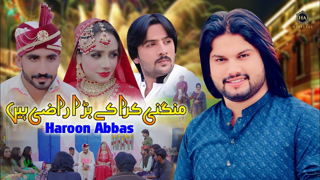 Mangni Karawa K Barha Razi Hai | Haroon Abbas |New Song 2024 |Official Video | Haroon Abbas Official